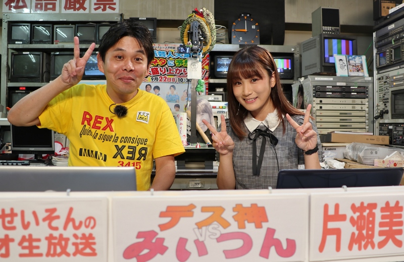 こんせいそんのスタジオ生放送！ トランスワードトロフィー 三都市対抗